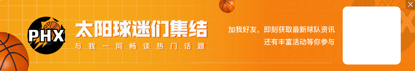 布登:失误给了对手轻松得分的机会 这在攻防两端都伤害了我们